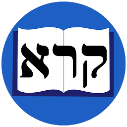 Simge resmi Biblical Hebrew Readers
