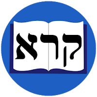 Biblical Hebrew Readers