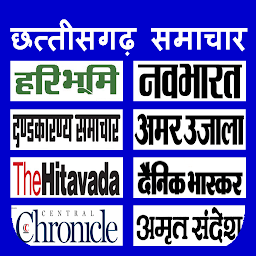 Icon image Chhattigarh News Paper All Chh