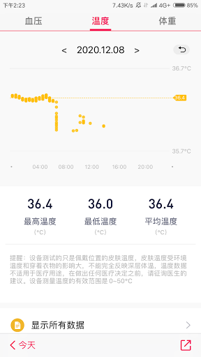 morePro Lite Screen 3