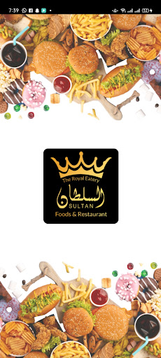 Android application Al Sultan screenshort