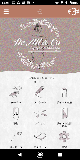 Android application ReAll＆Co　公式アプリ screenshort