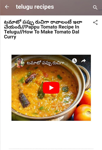 Telugu Recipes
