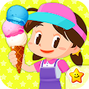 アイスクリーム屋さんごっこ－お仕事体験知育アプリ 