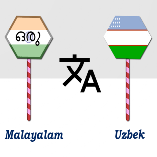 Malayalam To Uzbek Translator logo