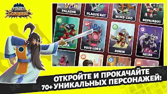 Game screenshot Покорение башен: защита башни hack