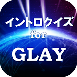 イントロクイズfor GLAY (グレイ) icon