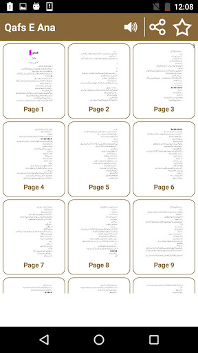 Qafs E Ana By Gohar Shah - Urd