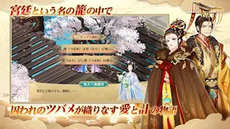 Game screenshot 宮ノ計（パレス・トリック） mod apk