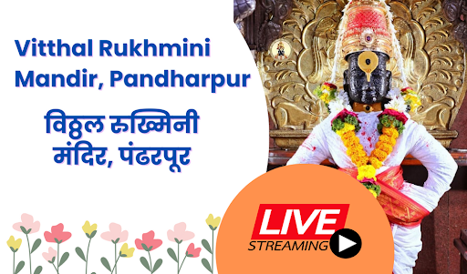 Android application Live Dev Darshan । देवदर्शन screenshort