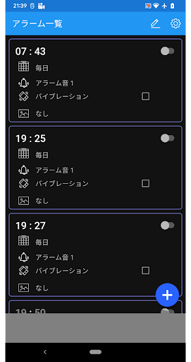 アプリのプレビュー
