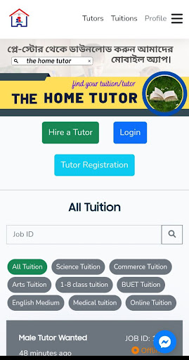 The Home Tutor Screen 2