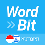 WordBit אינדונזית (IDHE)