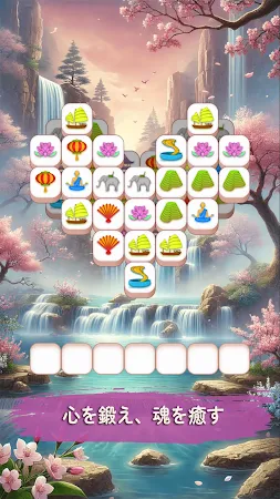 Game screenshot マージャン禅の旅 mod apk