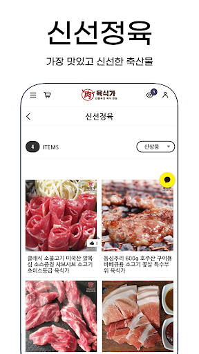 YUKSIKGA Screen 3