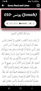Abubakr alshatri Quran Offline