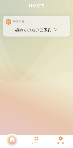 Android application 女性ライフクリニック銀座アプリ screenshort