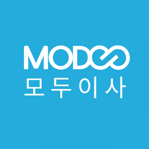 모두이사 앱 아이콘