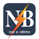 NBPDCL Mob App icon
