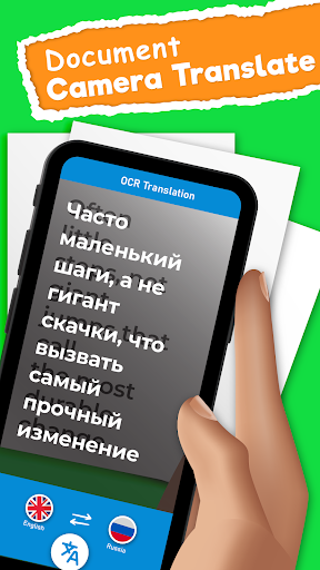 All Language Text Translator Screen 2