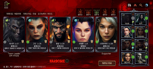 Android application 용병전기 - 관리형 전술 RPG 싱글플레이 screenshort