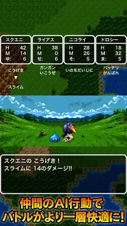 Game screenshot ドラゴンクエストポータルアプリ apk download