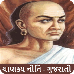 图标图片“Chanakya Niti in Gujarati”