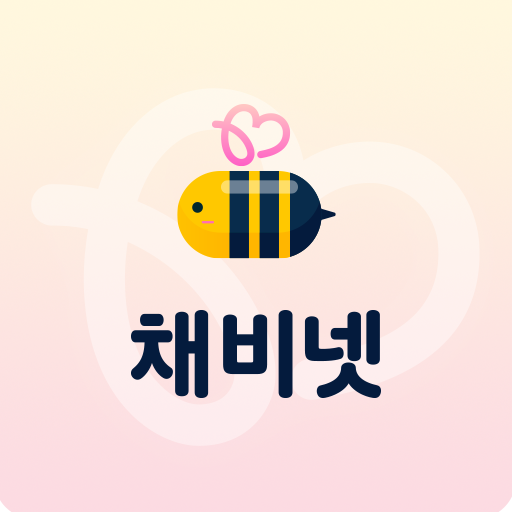 채비넷 (chaebeenet) logo