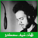Cover Image of ダウンロード Recitations by Sherif Mostafa  APK