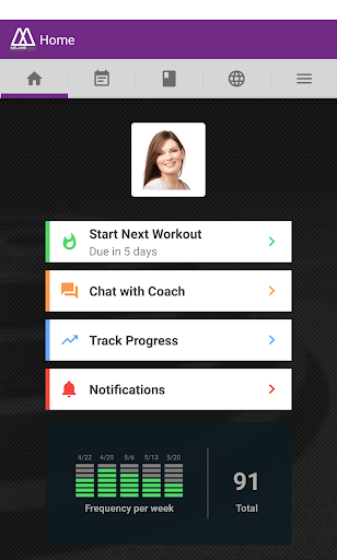 MRP Training Screen 2