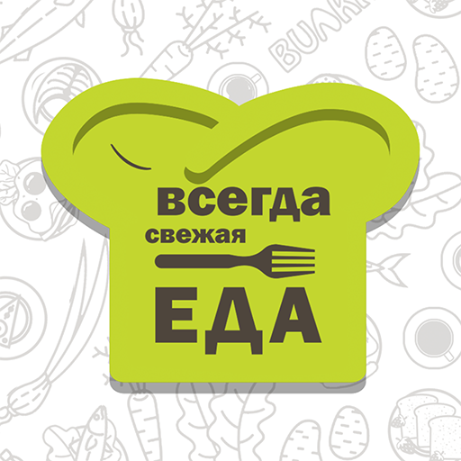 Кулинария Вилка - домашняя еда logo