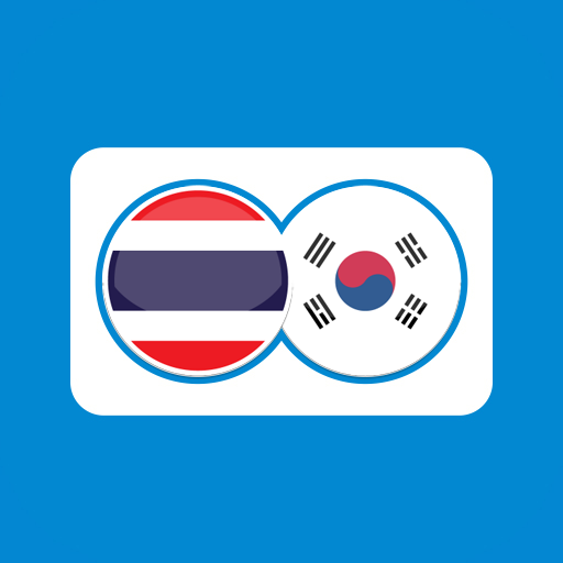 Korean Thai Translation logo
