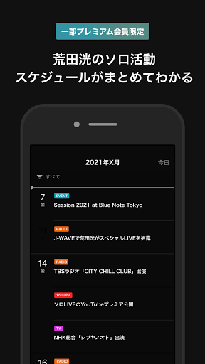 STUDIO ARATA HIKARU Screen 3