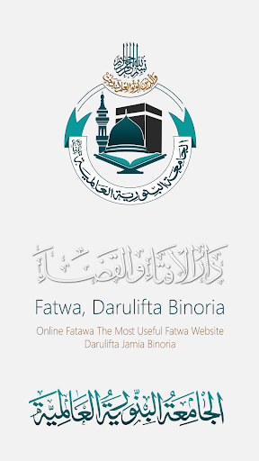 Android application Fatwa Darulifta Binoria screenshort