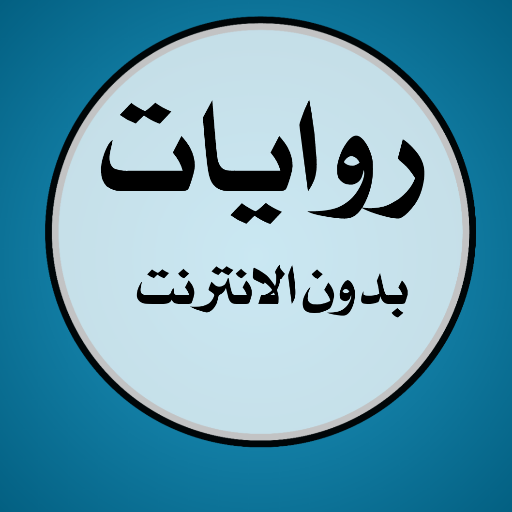 Novels 8 logo