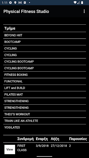 Physical Fitness Studio