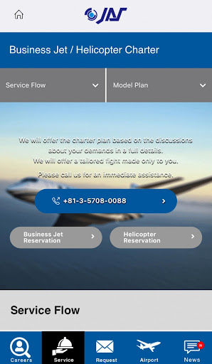 JAPAN AVIATION SERVICE Screen 3