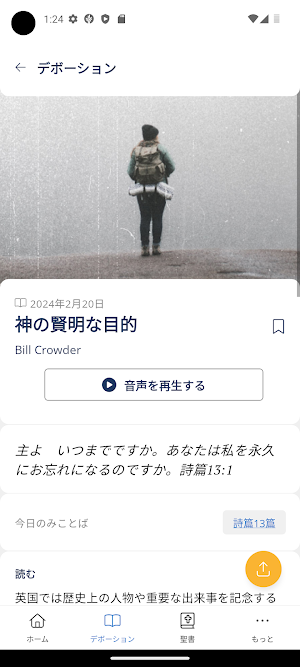 画像クリックでメニュー表示／非表示