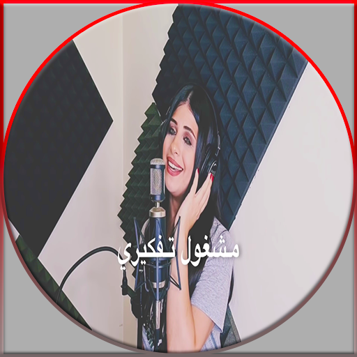 شريم فرح فرح شريم