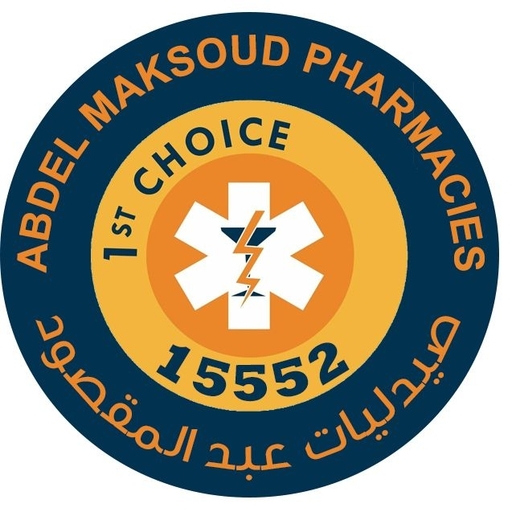 AbdelMaksoud Pharmacies logo