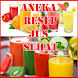 ANEKA RESEP JUS SEHAT - Androidアプリ