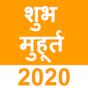 Shubh Muhurat 2020