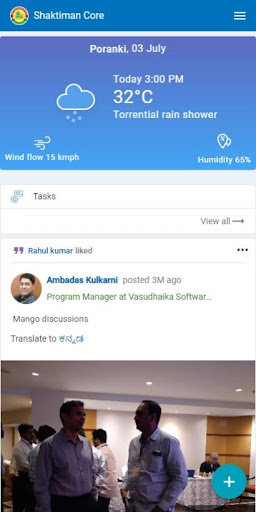 Shaktiman Farming Solutions Screen 2