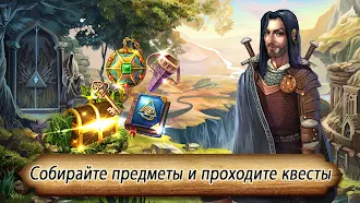 Game screenshot Runefall Средневековая match-3 apk download