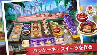 Game screenshot クッキングマッドネス-料理ゲーム apk download