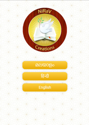 Android application Nirav Creations screenshort