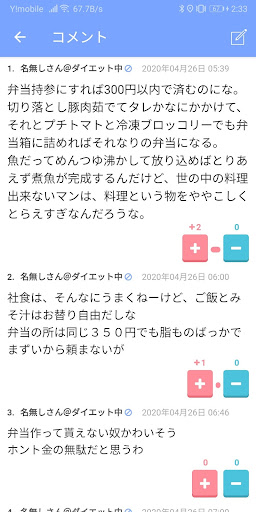 Download 男のための2chまとめアプリ 面白ネタ なんj スポーツ アイドル ニュースなどのまとめが読み放題 Free For Android 男のための2chまとめアプリ 面白ネタ なんj スポーツ アイドル ニュースなどのまとめが読み放題 Apk Download Steprimo Com