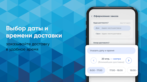Вода Семь Озёр Screen 3
