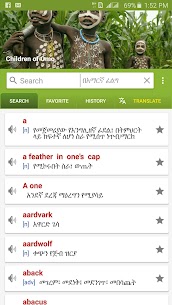 Amharic Dictionary – Translate 4