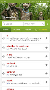 Amharic Dictionary - Translate screenshot 4